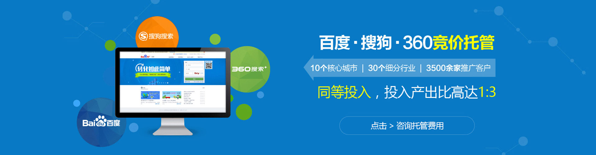 富锦信息流营销