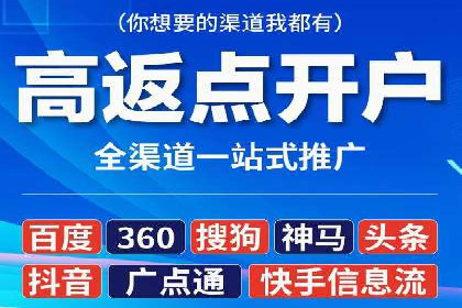 零售业SEM服务托管的投放技巧与效果展示